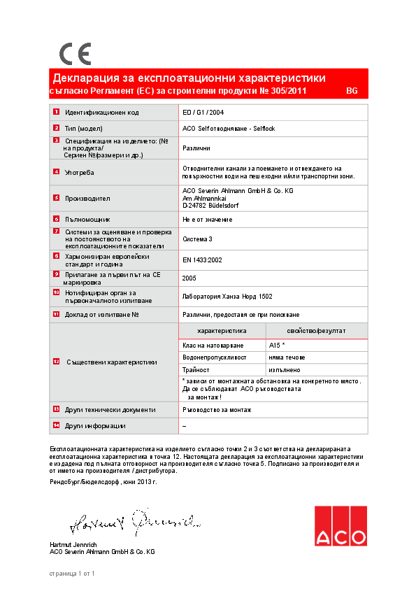 ED_G1_2004_BG_SelfLock.pdf