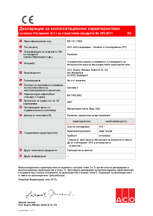 ED_G1_2003_BG_Hexaline_ALT.pdf